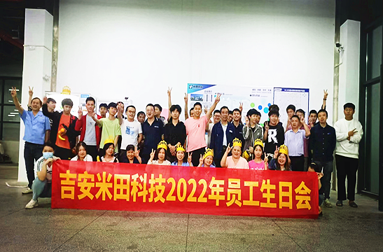 2022年5月員工生日會